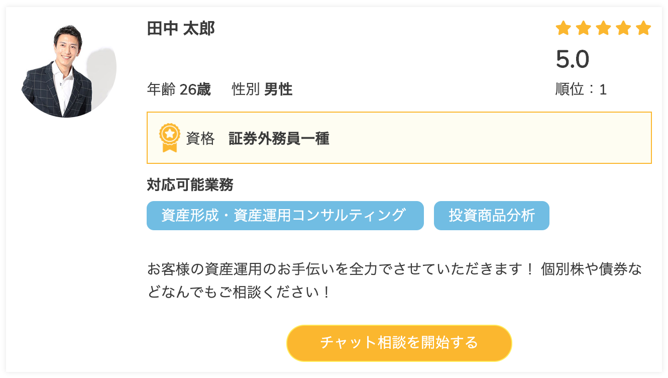 IFAとして独立する方法